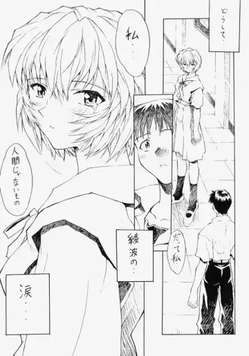 [Mogudan] LEI Fhentai - Page 36