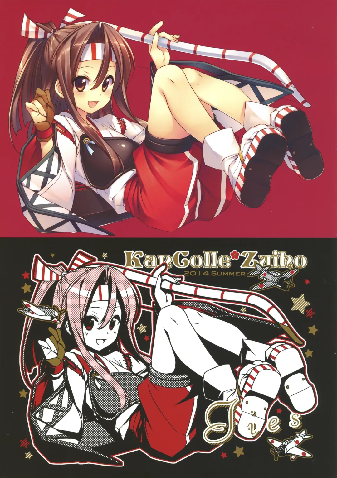 [Takei Ooki] Shoukaku-san wa Tsuitenai? Fhentai - Page 13