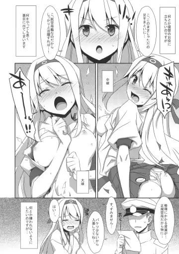 [Takei Ooki] Shoukaku-san wa Tsuitenai? Fhentai - Page 4