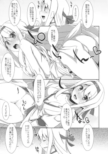 [Takei Ooki] Shoukaku-san wa Tsuitenai? Fhentai - Page 7