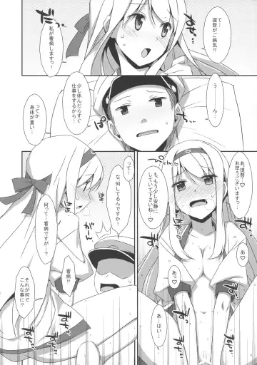 [Takei Ooki] Shoukaku-san wa Tsuitenai? Fhentai - Page 8