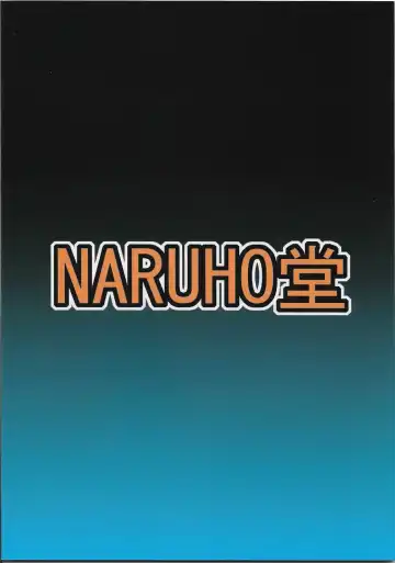 [Naruhodo] Nami SAGA 3 Fhentai - Page 41