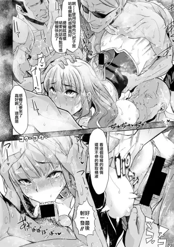 [Goya] Waga Tame ni Buta wa Naku -Munou Rijichou Hitoinu Majo Saiban- Fhentai - Page 23