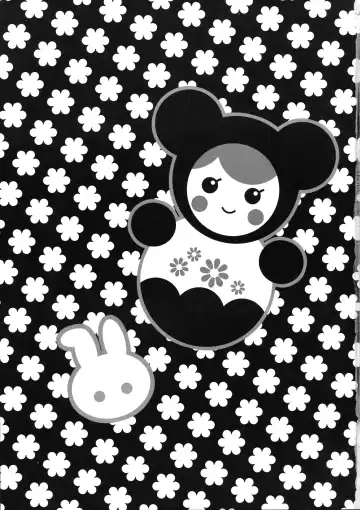 [Riki] Oppai Cirno Fhentai - Page 3