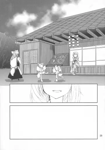 [Takara Akihito] Futa Marisa Fhentai - Page 29