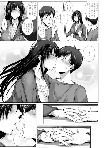 [Kimura Naoki] PENETRATED -Yaribeya ni Sareta Kyoushitsu- Fhentai - Page 4