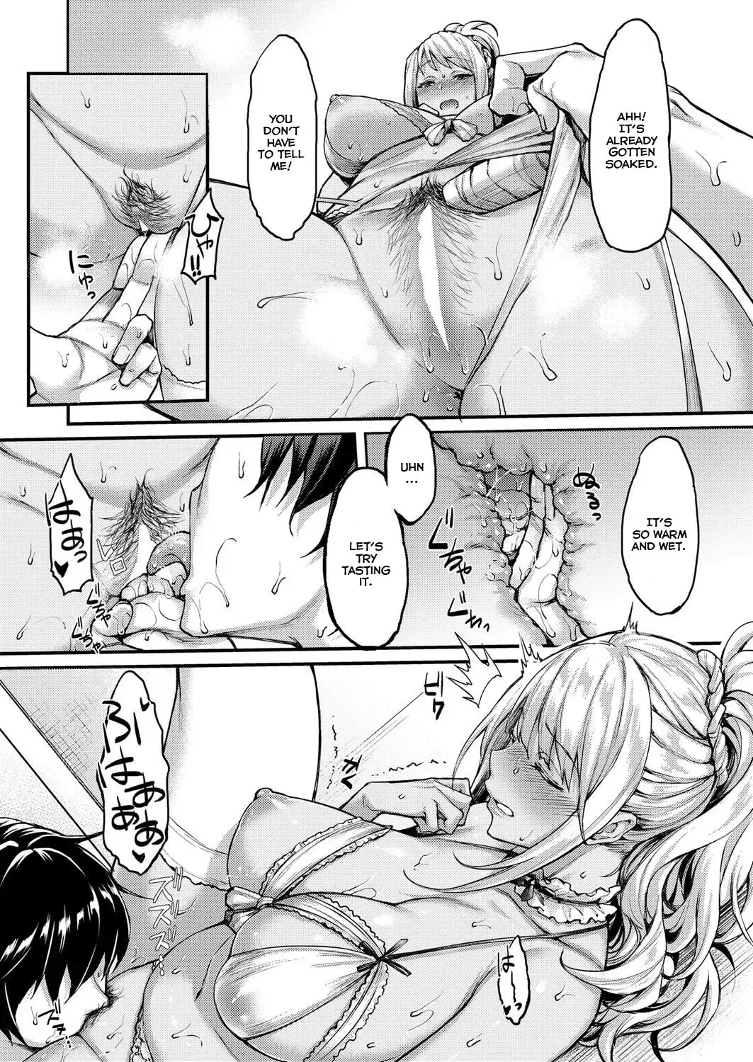 [Mushi] My Wild Girlfriend Fhentai - Page 15