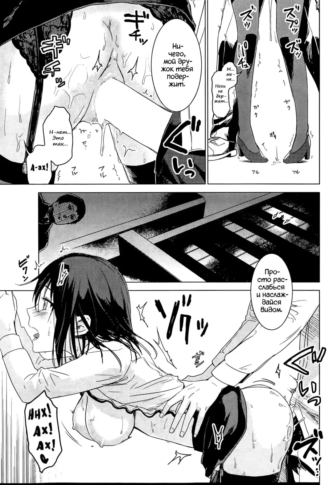 [Misato Nana] Yanagi-san no Zangyou Teate | Yanagi-san's Overtime Pay Fhentai - Page 5