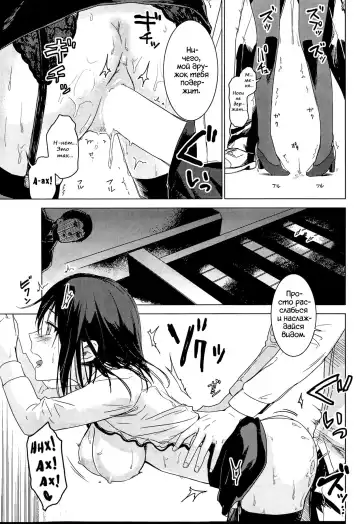 [Misato Nana] Yanagi-san no Zangyou Teate | Yanagi-san's Overtime Pay Fhentai - Page 5