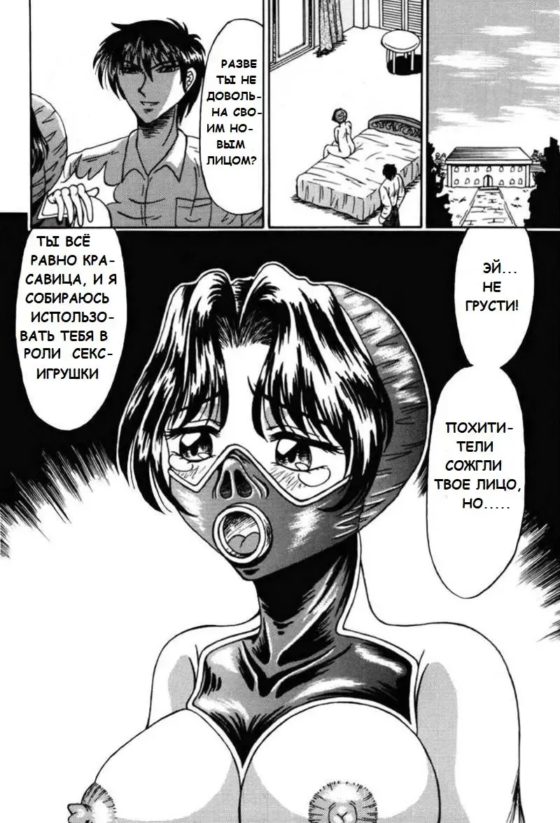 [Kesshousui] Yon Shimai no Ibasho  | The Four Sisters' Home Fhentai - Page 14