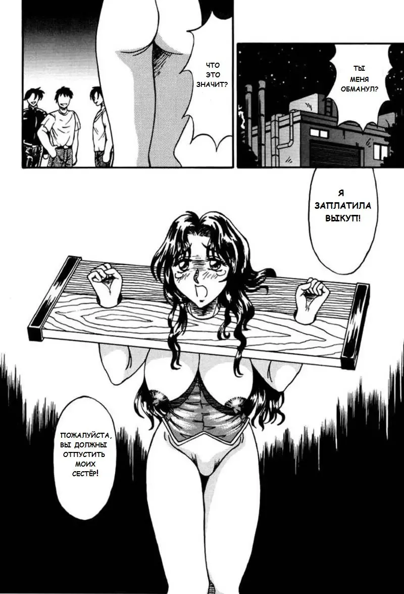 [Kesshousui] Yon Shimai no Ibasho  | The Four Sisters' Home Fhentai - Page 2