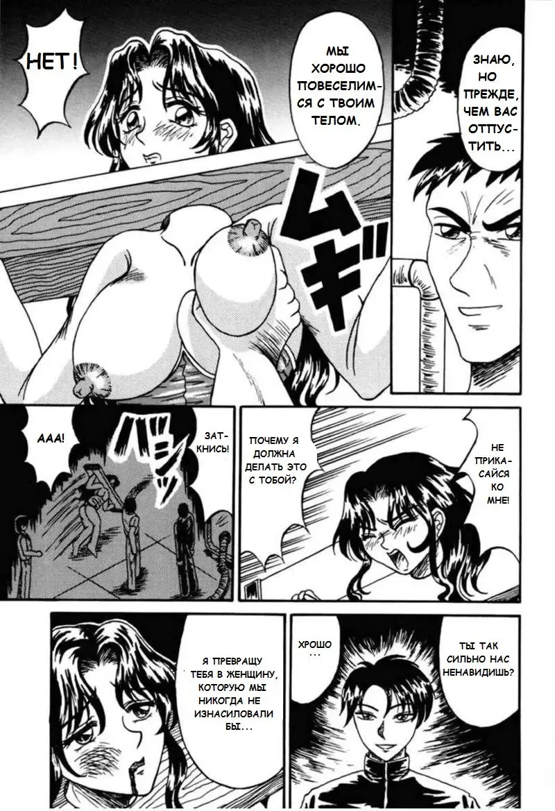 [Kesshousui] Yon Shimai no Ibasho  | The Four Sisters' Home Fhentai - Page 3