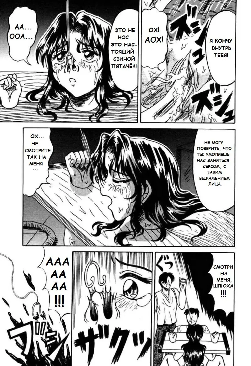 [Kesshousui] Yon Shimai no Ibasho  | The Four Sisters' Home Fhentai - Page 9