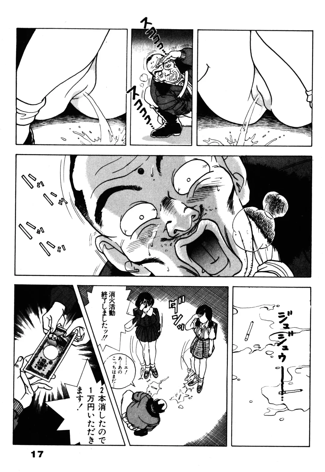 [U-jin] Visionary_vol.03_chap.08 Fhentai - Page 11