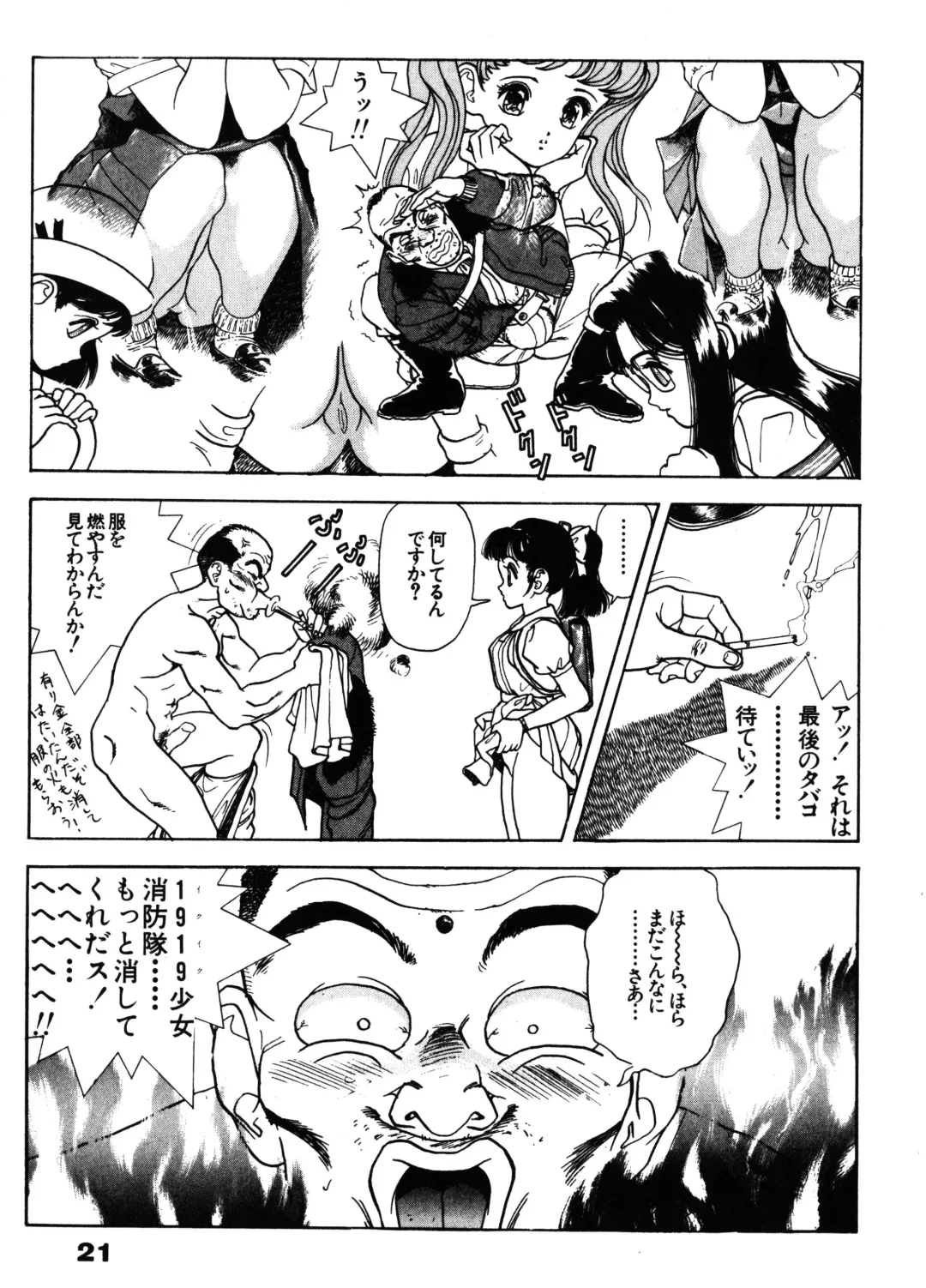 [U-jin] Visionary_vol.03_chap.08 Fhentai - Page 15