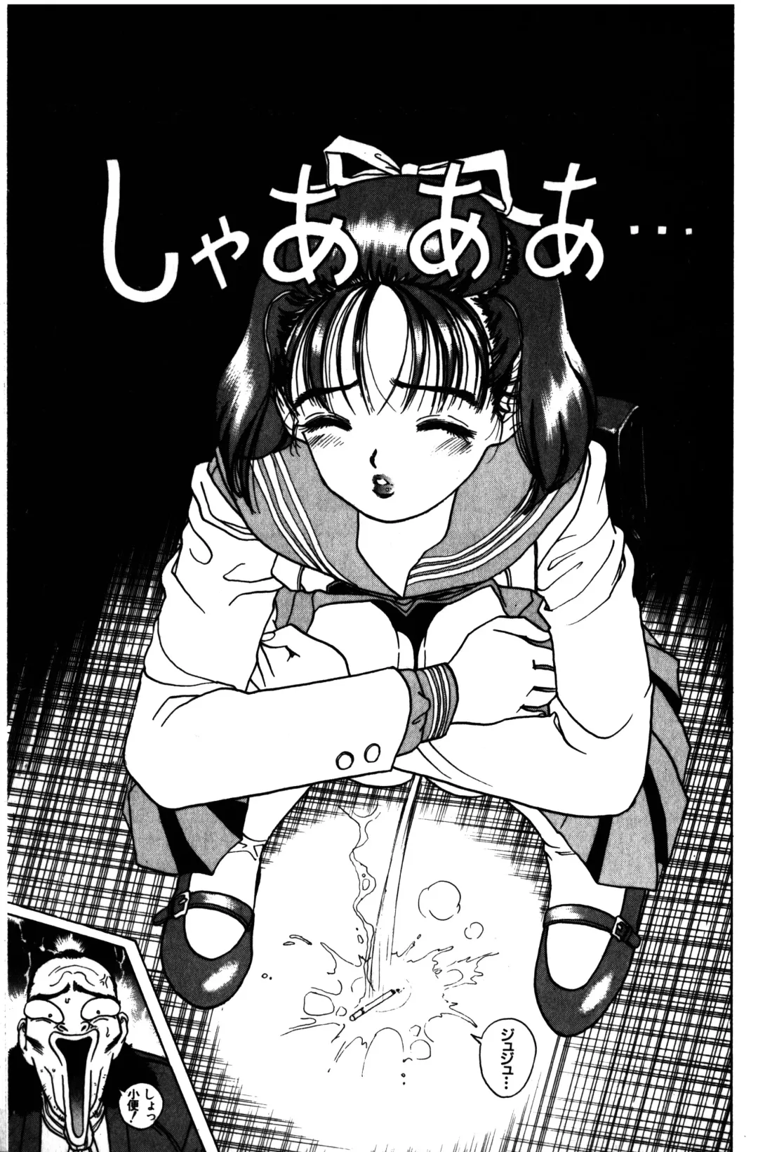 [U-jin] Visionary_vol.03_chap.08 Fhentai - Page 7