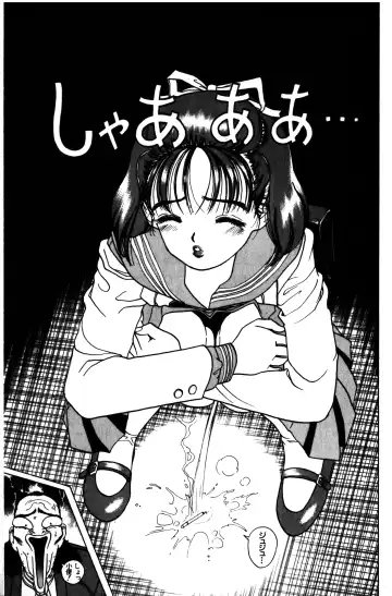 [U-jin] Visionary_vol.03_chap.08 Fhentai - Page 7