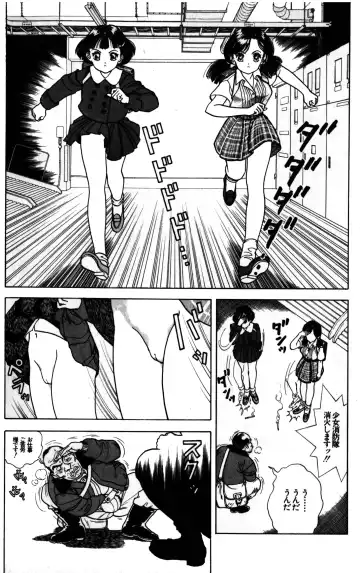 [U-jin] Visionary_vol.03_chap.08 Fhentai - Page 9