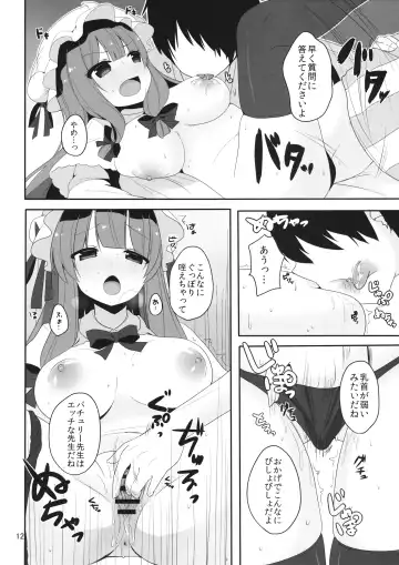 [Shika Yuno] Mukyuutto! Patchouli Sensei Fhentai - Page 12