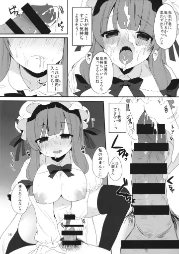 [Shika Yuno] Mukyuutto! Patchouli Sensei Fhentai - Page 16