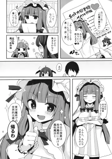 [Shika Yuno] Mukyuutto! Patchouli Sensei Fhentai - Page 8