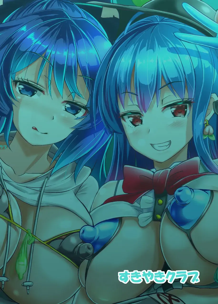 [Kouji] Uchoutenshiengi Fhentai - Page 34