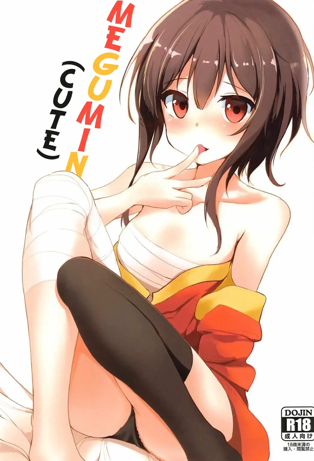 [Kasugai] Megumin (Kawaii) | Megumin Fhentai - Page 1