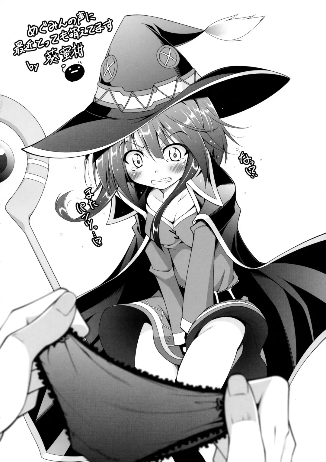 [Manami Tatsuya] Chou Nankan!? ♥×30 Quest! | Super Difficult!? ♥×30 Quest! Fhentai - Page 15