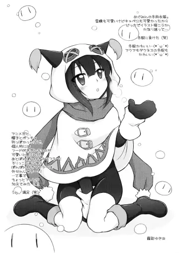 [Manami Tatsuya] Chou Nankan!? ♥×30 Quest! | Super Difficult!? ♥×30 Quest! Fhentai - Page 14