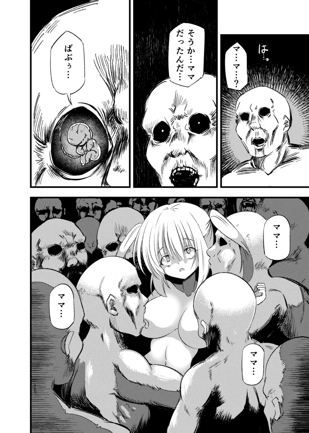 Kyouran Futanari Idol Jigoku Fhentai - Page 19