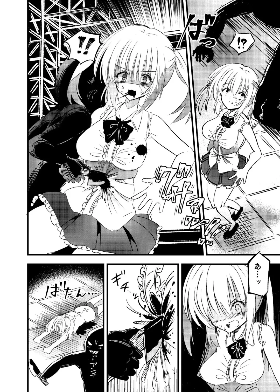 Kyouran Futanari Idol Jigoku Fhentai - Page 3