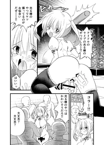 Kyouran Futanari Idol Jigoku Fhentai - Page 13