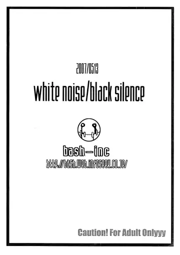 [Bash] white noise/black silence Fhentai - Page 2