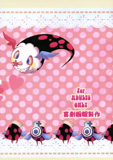 [Sugai] Kore wa Mahou Shoujo desu ka? Fhentai - Page 3