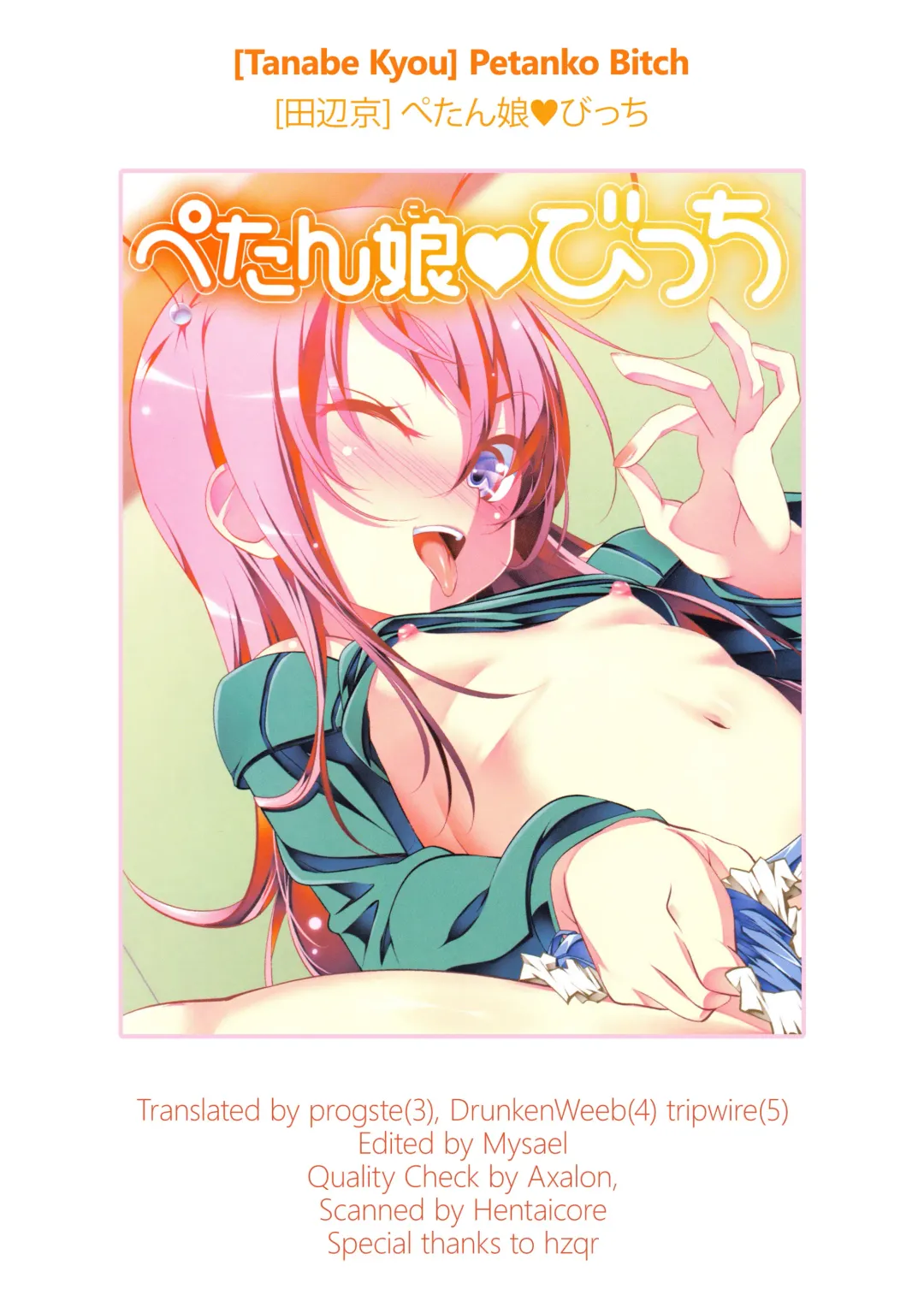 [Tanabe Kyou] Petanko Bitch Ch. 3-5 Fhentai - Page 72