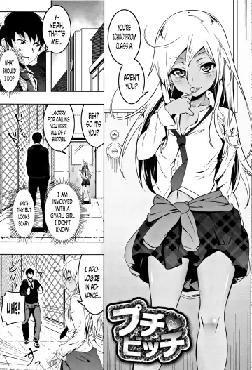 [Tanabe Kyou] Petanko Bitch Ch. 3-5 Fhentai - Page 2