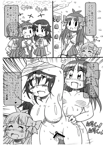 [Kabaki] OTOMECHINKO Vol. 0 Fhentai - Page 6