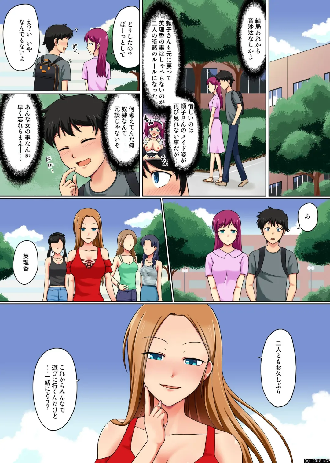 [Suzuki Metal] Ore no Shiranai Aida ni Koibito ga Moto Doukyuusei ni Inran Mesuinu ni Kaerareteita Ken Fhentai - Page 28