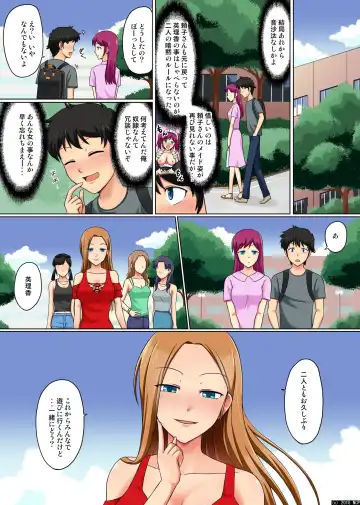 [Suzuki Metal] Ore no Shiranai Aida ni Koibito ga Moto Doukyuusei ni Inran Mesuinu ni Kaerareteita Ken Fhentai - Page 28
