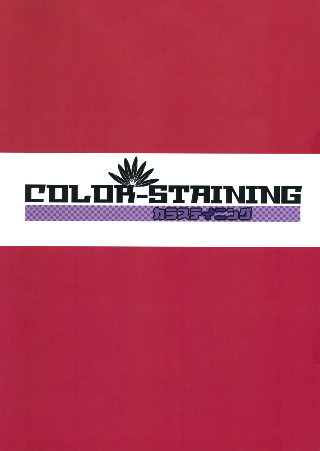 [Akatsuki Johnny Reitou] AyaHata Biyaku Report - Aya x Hata Aphrodisiac Report Fhentai - Page 2