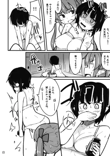 [Akatsuki Johnny Reitou] AyaHata Biyaku Report - Aya x Hata Aphrodisiac Report Fhentai - Page 12