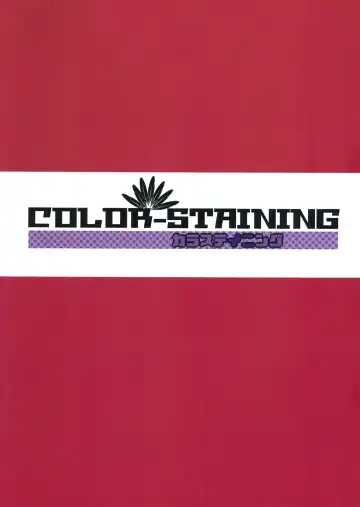 [Akatsuki Johnny Reitou] AyaHata Biyaku Report - Aya x Hata Aphrodisiac Report Fhentai - Page 2