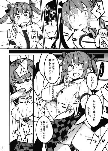 [Akatsuki Johnny Reitou] AyaHata Biyaku Report - Aya x Hata Aphrodisiac Report Fhentai - Page 6