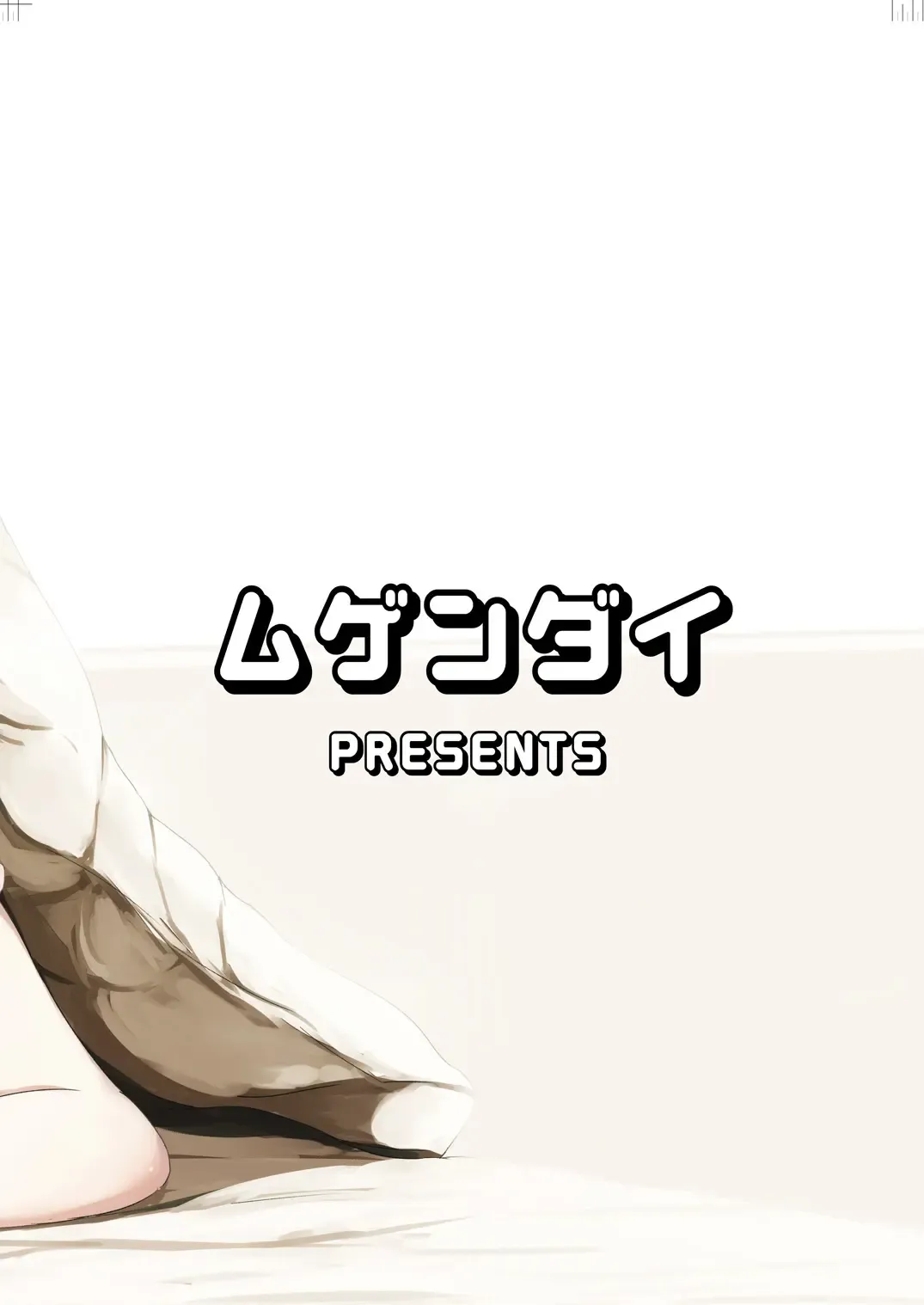 [Humei] Hifuu Hatsutaiken. Fhentai - Page 28