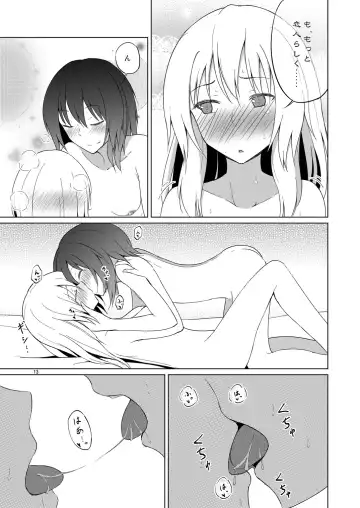 [Humei] Hifuu Hatsutaiken. Fhentai - Page 12