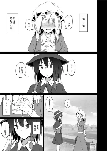 [Humei] Hifuu Hatsutaiken. Fhentai - Page 2