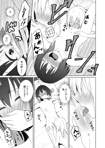 [Humei] Hifuu Hatsutaiken. Fhentai - Page 22