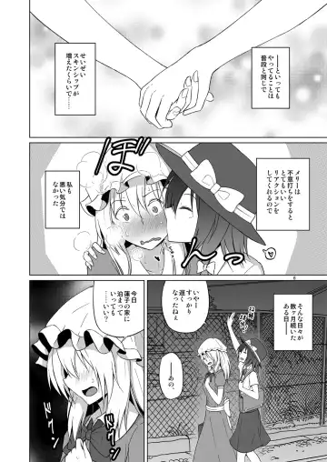 [Humei] Hifuu Hatsutaiken. Fhentai - Page 5