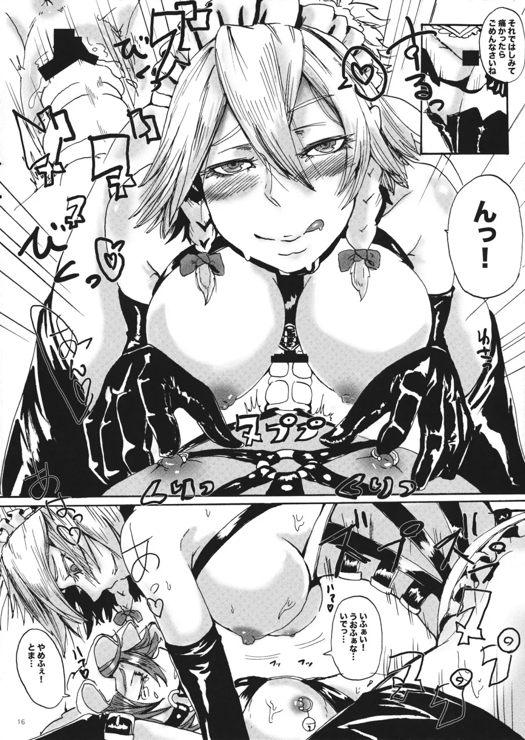 [Fabiyama] Shinmai Shota Hunter Sakuya-san HR1 Fhentai - Page 15