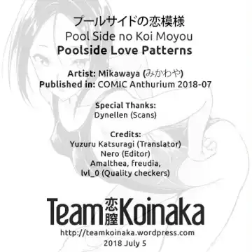 [Mikawaya] Pool Side no Koi Moyou | Poolside Love Patterns Fhentai - Page 23